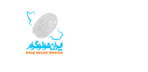 هولوگرام ایرانیان