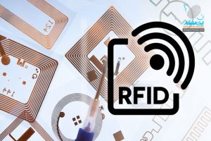 تكنولوژي RFID